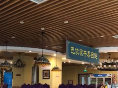 -巴依老爷新疆美食(马驹桥店)
