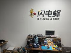 -铭修苹果华为手机平板维修服务(杨浦区店)