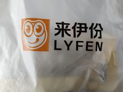 -来伊份(前进西路万象汇店)