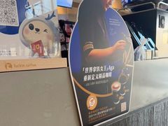 -瑞幸咖啡(亿城国际中心店)