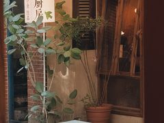 -富桂厨房