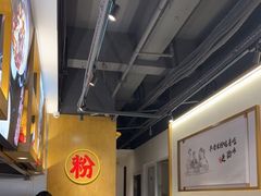 -津市刘聋子粉馆(林科大店)