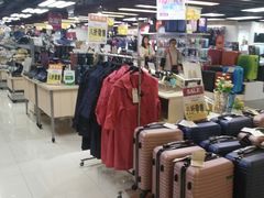 -AEON SUPERMARKET(九龙城店)