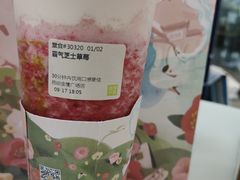 霸气芝士草莓-奈雪的茶(金鹰广场店)