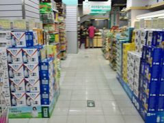 -旺中旺生活超市(子固路店)