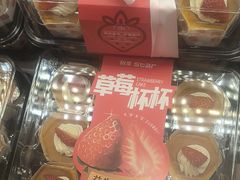 -甜星Star·生日蛋糕(百盛店)