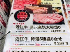 -俺的焼肉(銀座9丁目店)