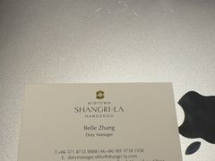 -杭州城中香格里拉大酒店