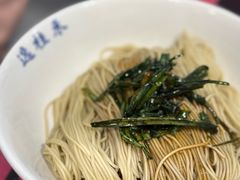 -逸桂禾面馆