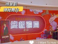 -长沙北辰三角洲大悦城