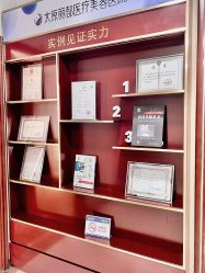 店内环境-太原丽都医疗美容医院
