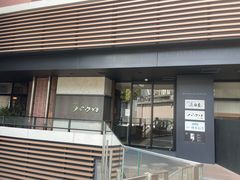 -牛角日本烧肉专门店(福岡キャナルシティ博多前店)