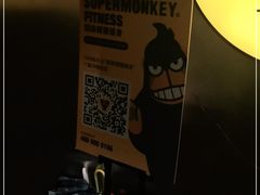 -超级猩猩健身·团课(高新园大冲商务中心二店)