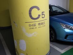 -合生汇·停车场