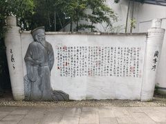 -绍兴书圣故里景区