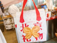 -红花点心局(护国寺店)