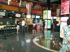 android_upload_pic-奥斯卡国际影城(杜比全景声&4D激光店)