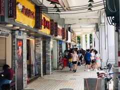 门面-玫瑰甜品(文明路店)