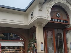 -莫斯科餐厅面包坊(北展店)