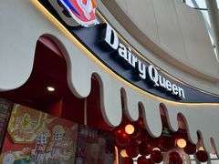 -DQ·蛋糕·冰淇淋(阜盛道店)