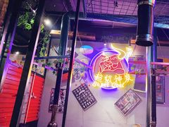 -超级神炭烤肉夜食(芥园西道店)