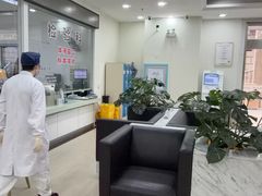 -上海仁爱医院