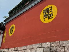 -句容茅山景区