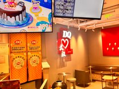 -DQ·蛋糕·冰淇淋(徐东销品茂店)