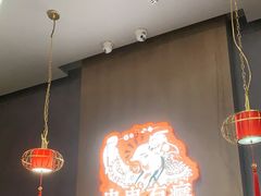 大堂-红料理|串串有瘾·烧烤(吴中路店)