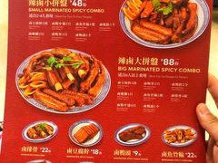 菜单-禄鼎记·多口味酸菜鱼(侨鑫店)