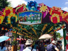 -厦门方特梦幻王国