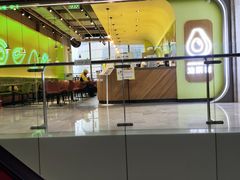 -油梨树AVOCADO TREE(望京店)