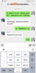 点击看大图 -幸福妈妈月子中心(番禺店)