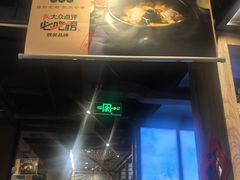 -云海肴·汽锅鸡·云南菜(天津国金汇店)