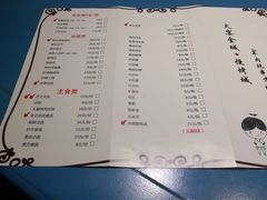 菜单-三个大叔东北烧烤·砂锅菜(西三旗店)