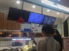 -1973继光香香鸡(大东方百货店)