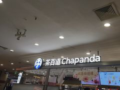 -茶百道(京华城店)