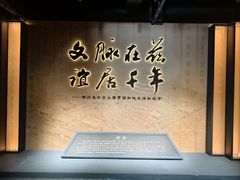 -长沙简牍博物馆