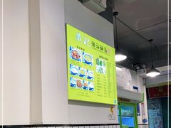 -黄记潮汕甜汤(贝底田坊店)