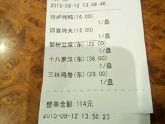 android_upload_pic-功德林(南京西路店)