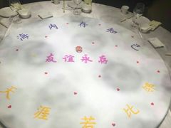 -俏江南(中山路先天下广场店)