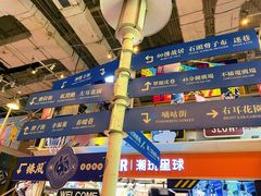 -骑鹅公社(南开大悦城店)