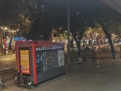-致品PIN (北京路步行街公园前地铁站店)