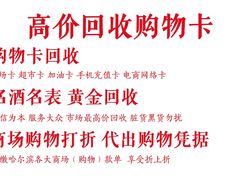 -远大购物中心(南岗店)