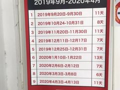 -春竹·微奥莱(北京西路店)