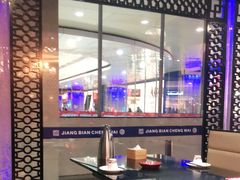 大堂-江边城外烤全鱼(龙德广场店)