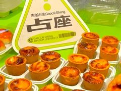 -糕材生•糕点•生日蛋糕(兴华街店)