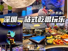 -皇室假期美食水疗会(春风路店)