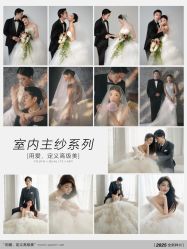 -雪中彩影婚纱摄影·微光艺术中心