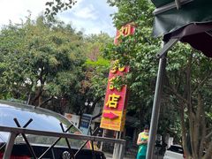 -光明刘冰乳鸽店(光明法政北路店)